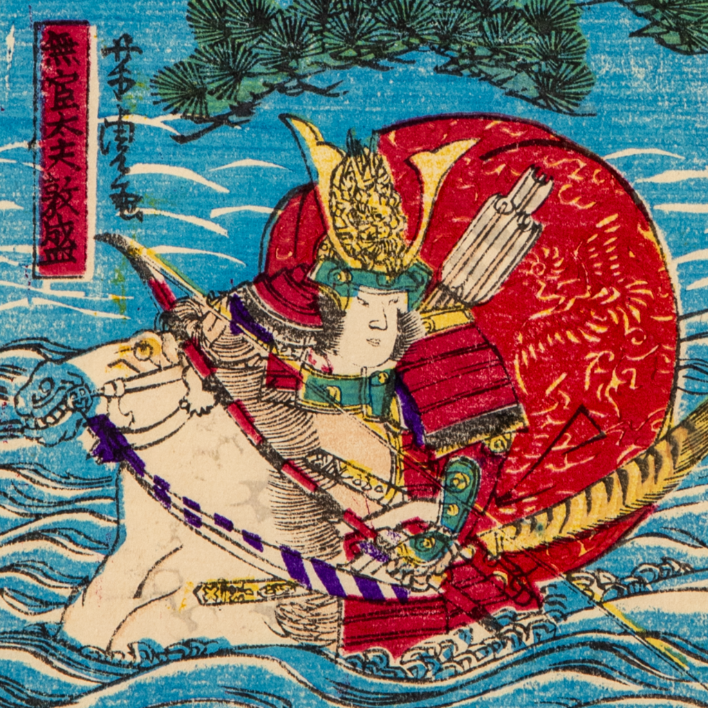 Japanese Woodblock Print Samurai Battle Scenes Musha-e Meiji Ukiyo-e