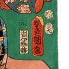 Utagawa Toyokuni III Woodblock Print Genji Suzumushi Scene Edo