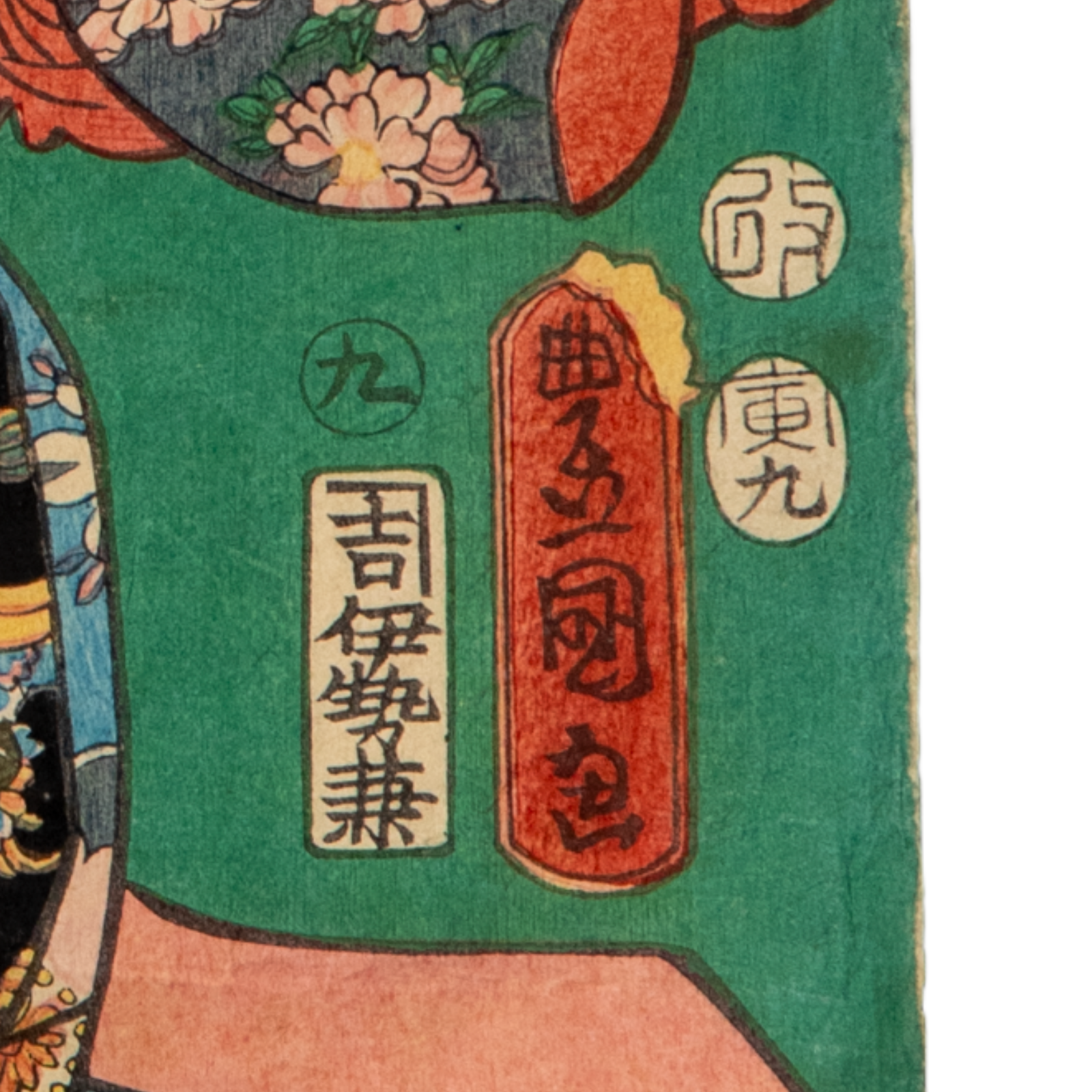 Utagawa Toyokuni III Woodblock Print Genji Suzumushi Scene Edo