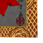 Inoue Tankei Woodblock Print Murakami Yoshiteru Kyodo Risshi Meiji