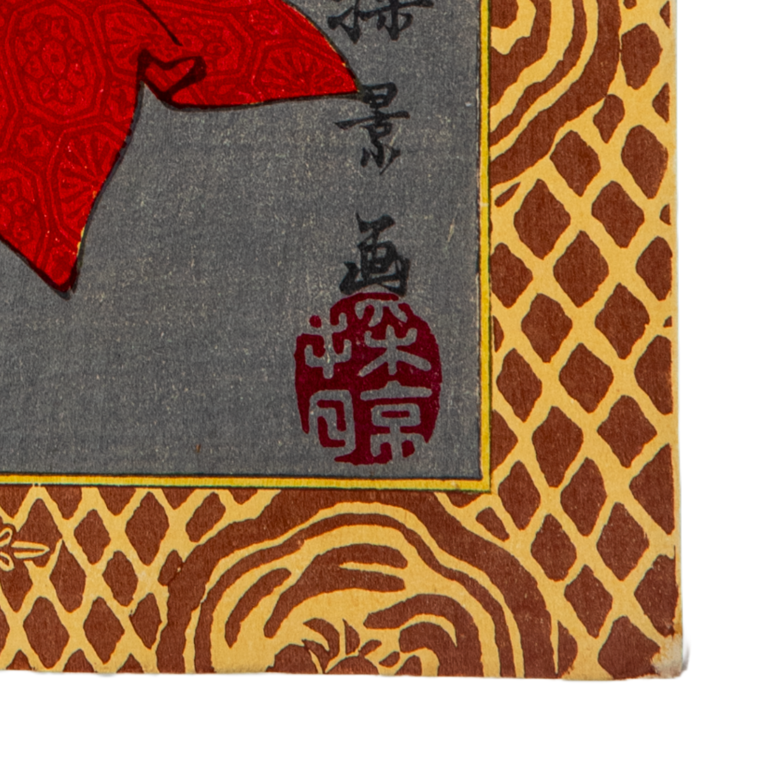 Inoue Tankei Woodblock Print Murakami Yoshiteru Kyodo Risshi Meiji
