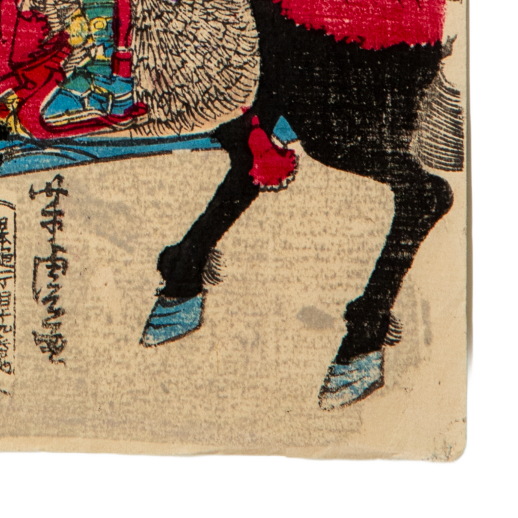 Japanese Woodblock Print Samurai Battle Scenes Musha-e Meiji Ukiyo-e